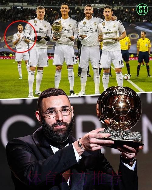 本泽马:骄傲能回到法国队 感谢一直支持我的人 本泽马:骄傲能回到法国队 感谢一直支持我的人