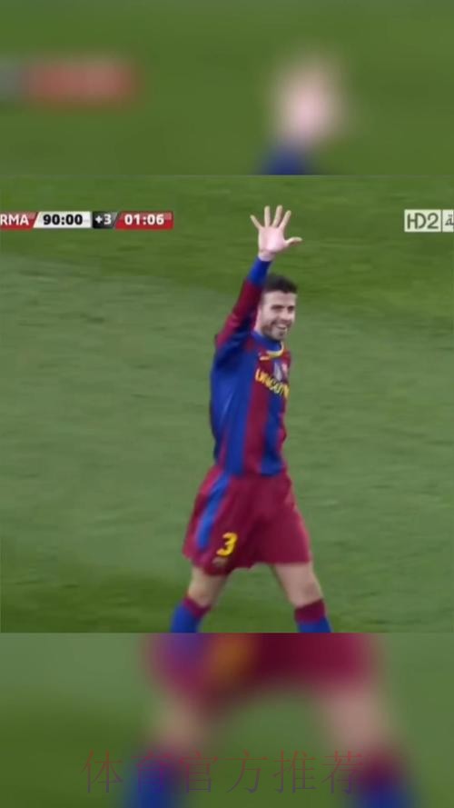 皮克回到训练场加练 他希望参加本周末国家德比 皮克回到训练场加练 他希望参加本周末国家德比