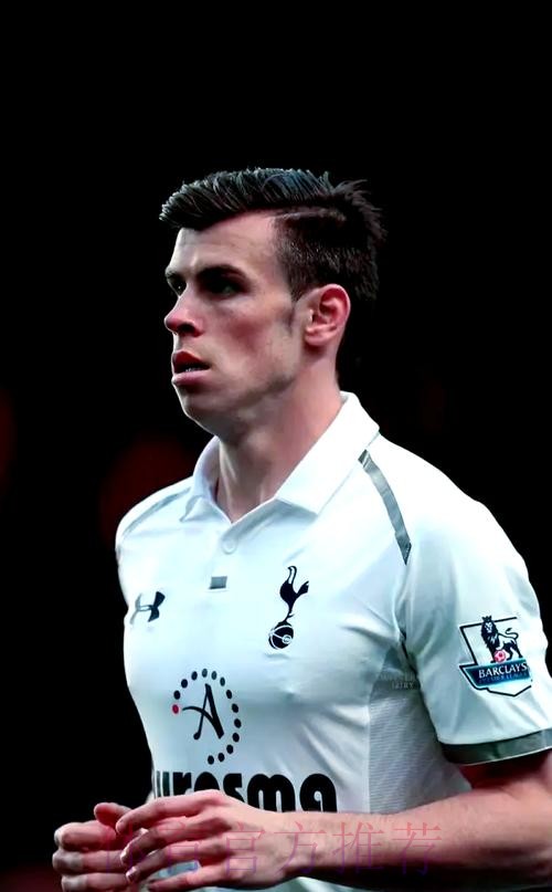 六台:贝尔希望离开皇马后继续留在西班牙 六台:贝尔希望离开皇马后继续留在西班牙