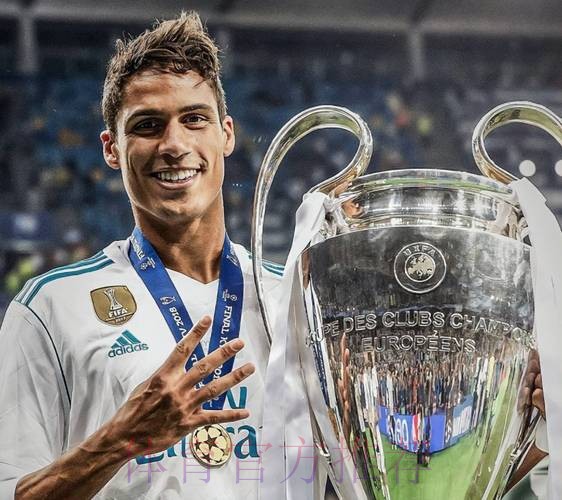 皇马为瓦拉内标价5000万 球员希望税后年薪1000万 皇马为瓦拉内标价5000万 球员希望税后年薪1000万