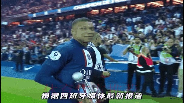 姆巴佩转会谈判开启 巴黎向皇马要价2.5亿欧元 姆巴佩转会谈判开启 巴黎向皇马要价2.5亿欧元