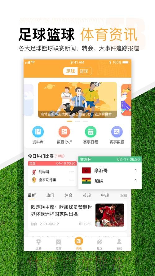 世界杯滚球手机平台推荐 世界杯滚球手机平台推荐